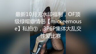  反差女友“我和你兄弟上床了 你不会嫌弃我吧”“你戴套了 不算”跟兄弟互相PUA女友交换