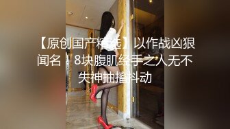 昆山极品钢琴小老师，388元丝滑的黑丝袜，让女友穿上足交，掠过肉棒的感觉、棒呆啦  ！