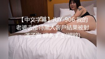 欲梦妹妹还是一如既往的好看