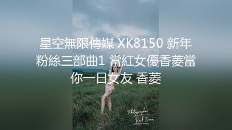 国模私拍，大神有偿约炮已有男友反差幼师女【98小可爱】番外篇，啪啪时还让她给男友打电话 楼道内口交