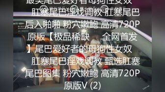 公司前辈带新同事回家,无套插入新同事的菊花 下集