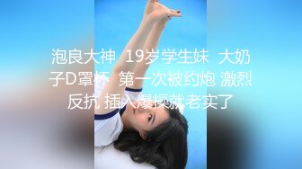 60元❤️推特绿帽老公迷玩新婚不久娇妻找代驾一块3P媳妇