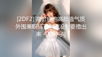  绿帽老公带着漂亮老婆参加淫乱的3P派对完美露脸