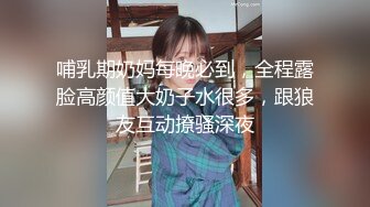 【极品萝莉少女】软软兔 迷奸白虎洛丽塔少女 强行插入穴湿暖包裹 极致快感临界 艹喷少女失禁潮吹