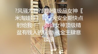 【新片速遞】 国内厕拍大神潜入外语学院教学楼女厕偷拍❤️学妹尿尿其中有几个高颜值美女