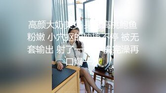 四点全开单点性玩物美尻钟点女仆 玩具 束缚 性玩物 丝袜淫穴爆表