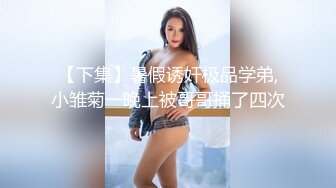 【今日推荐】超极品女神〖木木森〗降临 梦幻般的美巨乳 私家S级女神 极致喷血狂爱浴火高清1080P版