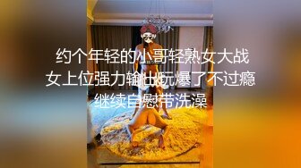  邻家学生妹子，高挑丰满的身材，美腿配黑丝，简直要人老命，小哥哥对她就不客气了