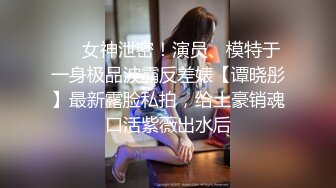 【新片速遞】   好美~好风骚❤️【美子子子】丰乳肥臀美鲍~骚气冲天~假屌抽插淫穴自慰喷水！浪叫呻吟❤️叫声让人想入非非！