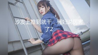 ★☆《强烈推荐✅小女神》★☆露脸邻家乖乖清纯美少女，网红顶级极品萝莉小母狗【罗利布林】私拍完结，紫薇玩肛玩穴啪啪极度反差 (14)