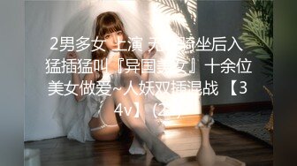 麻豆传媒 MDX-0237-1 私宅舒压堂 主妇的性解放 苏语棠