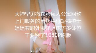 广东外企白虎美女主管 去领导家送炮 口交啪啪 大屌又长又粗 一般女人真受不了！