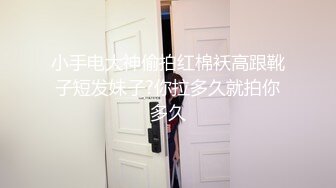 先用道具自慰，再给男友口交，角度很多最后打飞机口爆