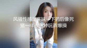  稀缺資源SOD淫銷課爆乳淫亂女上司體驗第一次中出的快感 四點全露 童貞部下誘惑