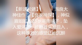 绿意盎然 绿妻大神拍摄极品美娇妻 亨利夫妻 超猛单男龟头大肆挑逗 公狗腰暴力抽刺 射完还帮舔舐干净鸡巴