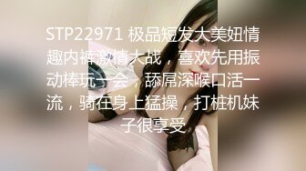 王者泄密流出 黃顏色短發美女和肥豬佬男友(喜歡舔逼)在家和在賓館啪啪性愛被操到身體抓狂