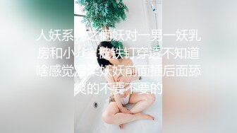 秀人网 雨儿酱气质大美女 极品无内肉丝 透点 漏点