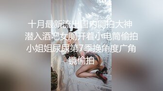 双马尾卡哇伊女友操到求饶