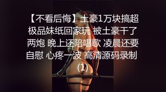 【反差小骚货】淫乳女神【下面有根棒棒糖】白丝欲女神上位骑乘榨汁体验，看起来挺文静，床上骚出水，清纯反差，高清1080P原版无水印