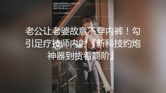 45熟妇 为了让我射了，拍视频给我