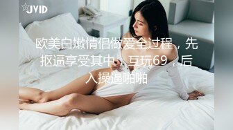 00后新人小太妹，高颜值呆萌，和闺蜜一起秀