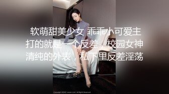 清纯甜美御姐女神〖小桃〗被操成母狗，极品身材随意玩弄，高颜值完美身材 男人的梦中情人3[IPZZ-117]