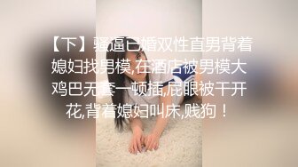 清纯又害羞的美女援交被帅小伙狠狠爆插,中间偷把套拔掉内射她