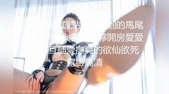 出轨少妇董小宛.海归情人出轨.打破欲望之门.乐播传媒