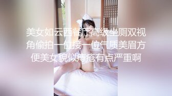 麻豆傳媒 MD0242 淫蕩女子遊泳隊 玥可嵐 秦可欣