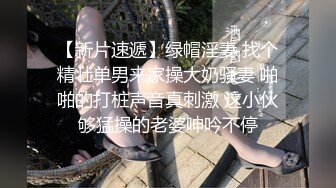  給老婆約個單男家裏床上操，老公全程錄像。媳婦：你想吃什麽，我想不起來。聽得不是很清楚，但你可以領略人妻的風情，第三部！！