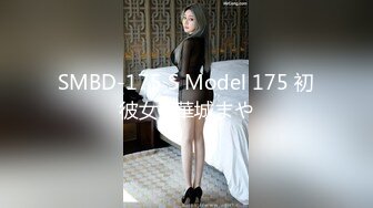 [无码破解]MUDR-216 ダメ×おじフェチの少女とオジサン 職無し中年男の家にやってきた世話焼き少女とベロキス中出し淫交 柏木こなつ