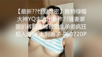 《百度云泄密》眼镜学妹和男友之间的私密分手后被曝光 (2)