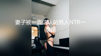 ❤️网红女神❤️潮喷淫娃〖小水水〗纯欲白丝小淫娃被大鸡巴操喷潮吹LED大车灯极品蜜桃小丰臀骑乘视觉感超强