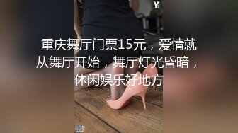 身经百战的泡妞达人枪房内性爱隐射 第290话 干净利落的黑发牙医助理气喘吁吁！ 上了自己看上的男人家，被一个有坏习惯的男人贴在嘴上……看来我真的不介意这么淡的糊……？