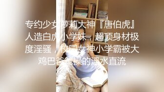 湘妹子极品白皙高挑大长腿御姐！挺拔的白皙大奶子，和胖胖的闺蜜，找来一个阳痿男 搞了一会内射