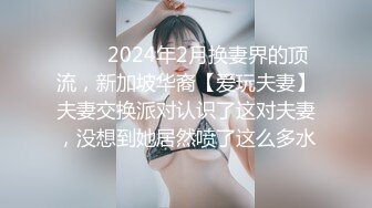 【新片速遞】 短发少妇3P 绿帽老公叫来两个单男 在大白天在楼道 两根肉棒前后夹击扶腰后入 