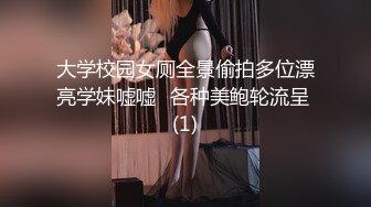 刚被男友破处的妹子私处红肿,尿一下疼的停一下