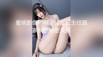 2024震精！推特折磨调教女奴SM大神【迷人的柚子】各种极品嫩妹子被改造成小母狗，舔脚SP毒龙深喉爆肏喝尿各种花样 (12)