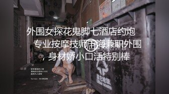 精东影业 JK粉群小妹 无毛嫩逼 3P