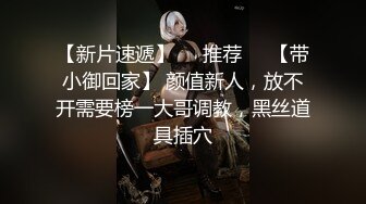 极品尤物美女小骚货，和眼镜闺蜜3P名场面，埋头吃大屌，轮流骑乘爆草，旁边也不闲着，手指扣穴自慰