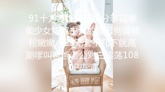 【极品稀缺 破解摄像头】JK风小姐姐更衣间拿手机自拍 多角度偷拍