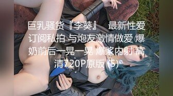 翘奶蜜桃臀女仆敏感乳粒一捏就硬 电动小马达点射湿嫩白虎穴