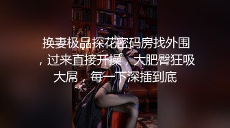 【丰乳肥臀气质新人御姐】一头长发漂亮，翘起大屁股丁字裤，张开双腿揉穴，近距离特写更是诱人