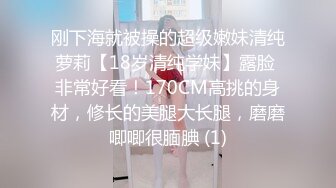 洋洋 绿播女神 高颜值极品身材 性感内衣骚舞诱惑 极品 一字马女神 (1)