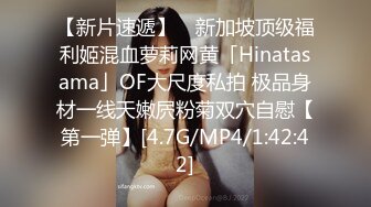  ED Mosaic 素人女孩看到我推特想尝试 男友以外的男人