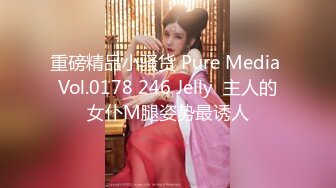 蜜桃影像 PMC-115 微信约炮爆操性感女医师 林思妤