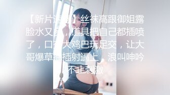 重磅自拍 约女同事逛街商场卫生间上演低频激情戏