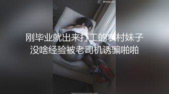 星空传媒最新出品母狗or女王 - 幻想温柔乡反差老婆两级反转