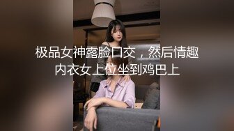 质量夫妻交友，先从网上调情开始，寻长久质量单男