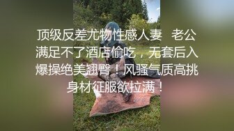 喜欢黑鬼大屌的中国女人就是这么下贱